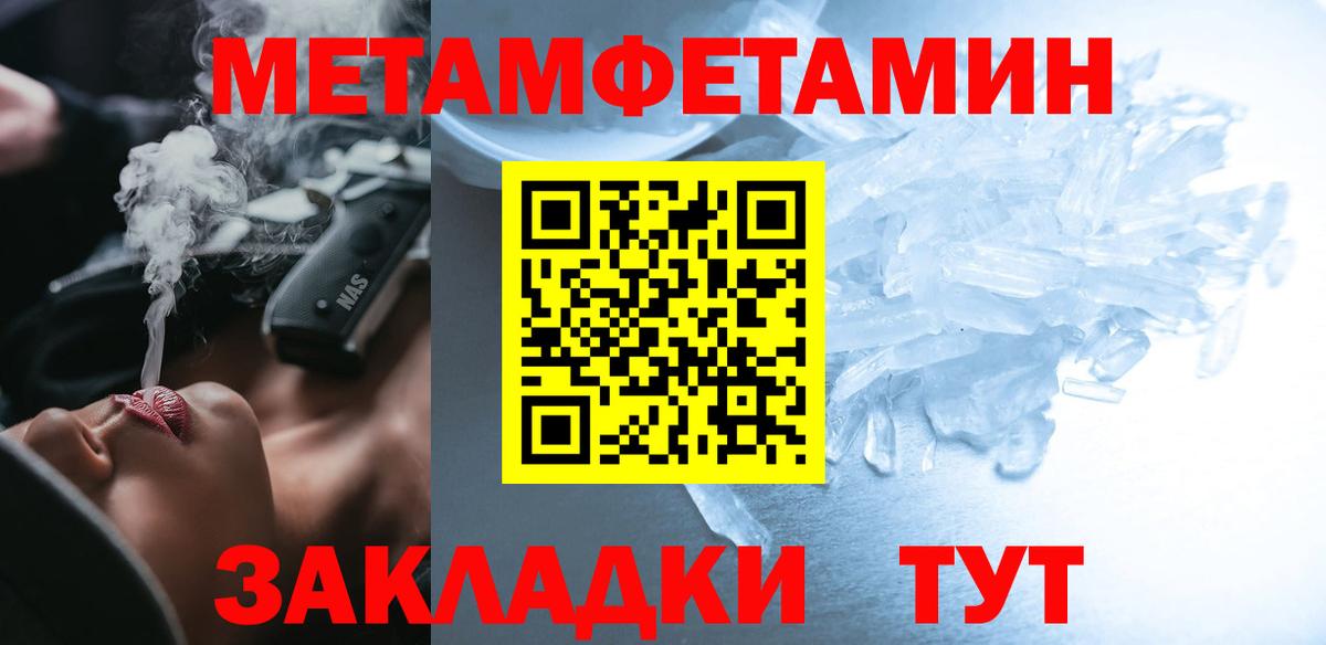Амфетамин 97%  Вход с VPN  Amphetamine  Щёлково 