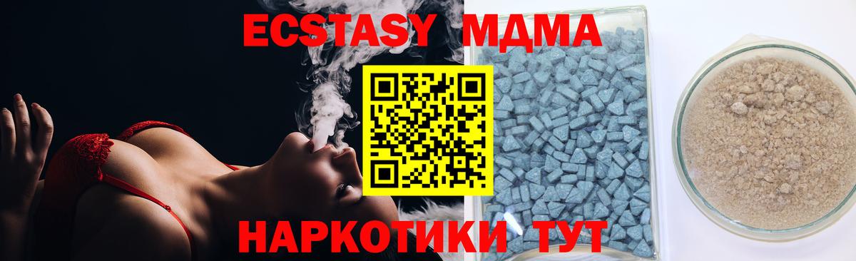 Щёлково  Экстази  Экстази таблы  Вход с VPN  Ecstasy mix 