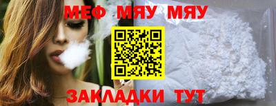 эйфоретик Бузулук
