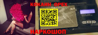 эйфоретик Бузулук