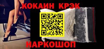 стафф Будённовск