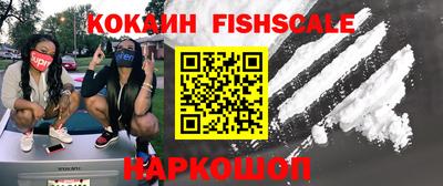 стафф Будённовск