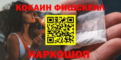 стафф Будённовск