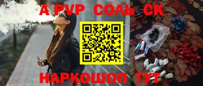 эйфоретик Бузулук