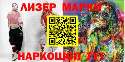 стафф Будённовск