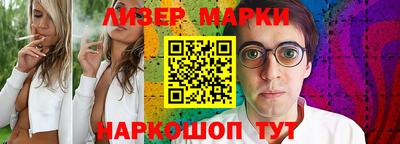 стафф Будённовск