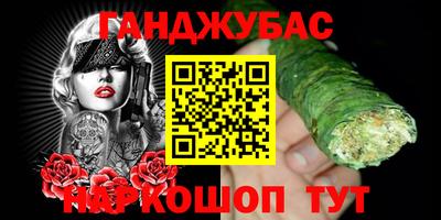меф VHQ Бугуруслан