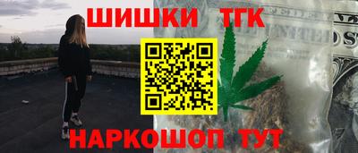 эйфоретик Бузулук