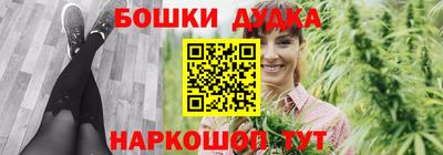 стафф Будённовск