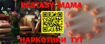 меф VHQ Бугуруслан