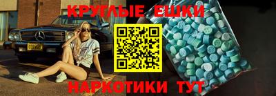 эйфоретик Бузулук