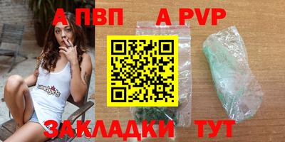 стафф Будённовск