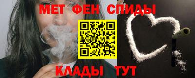 меф VHQ Бугуруслан