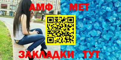 меф VHQ Бугуруслан