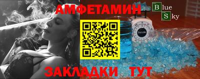 стафф Будённовск