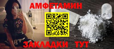 стафф Будённовск