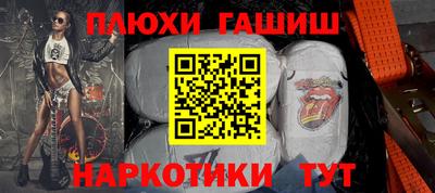 стафф Будённовск