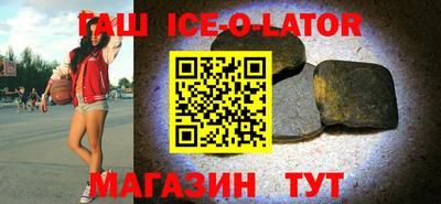 стафф Будённовск