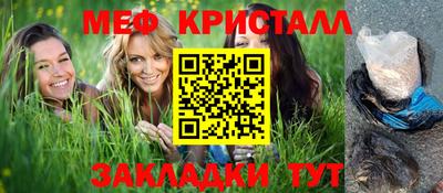 меф VHQ Бугуруслан