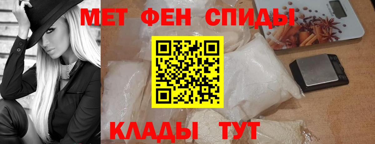 Первитин Декстрометамфетамин 99.9%  Вход с VPN  Щёлково 