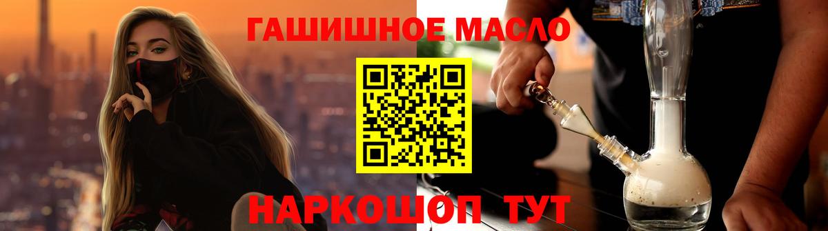 Дистиллят ТГК жижа Щёлково